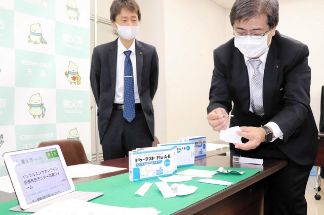 実証事業で使用する検査キットを紹介する塩野義製薬の社員＝養父市役所