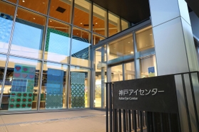 世界初となる「ｉＰＳ細胞由来網膜シート」の移植手術に成功した神戸市立神戸アイセンター＝１６日午後、神戸市中央区港島南町２（撮影・辰巳直之）