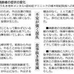 神戸新聞ＮＥＸＴ