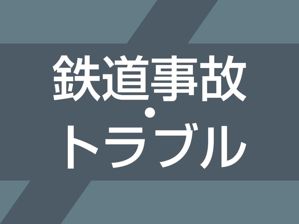 走行中に異音」JR明石駅で乗客から連絡 新快速、西明石駅移動し