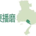 神戸新聞NEXT