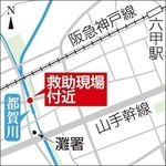 女性が救助された現場の地図