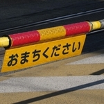 踏切（資料写真）