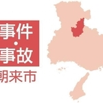 朝来市の事件・事故