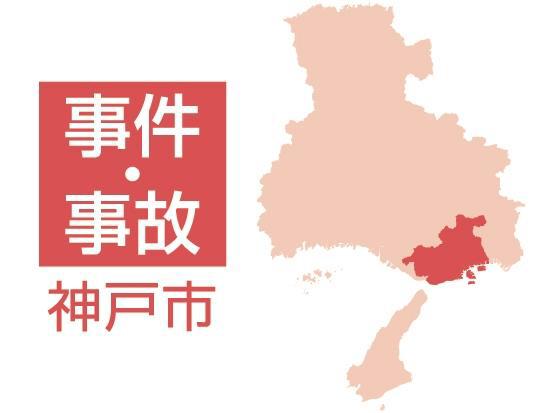 ワゴン車がスリップし対向車線に」六甲有料道路で3台が絡む事故、1人