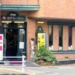 運営会社社長らが逮捕された「神戸ラーメン第一旭」の神戸本店＝２５日午後２時５２分、神戸市中央区多聞通１