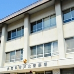 兵庫県警神戸北署＝神戸市北区甲栄台３