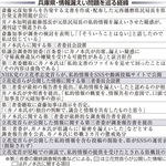 神戸新聞ＮＥＸＴ
