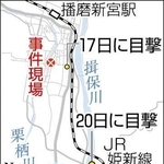 神戸新聞ＮＥＸＴ