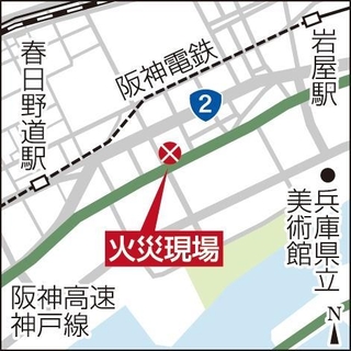 火災現場