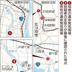 神戸新聞NEXT