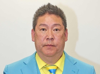 立花孝志被告