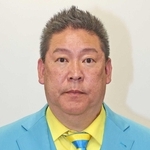 立花孝志被告