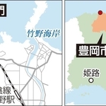 神戸新聞ＮＥＸＴ