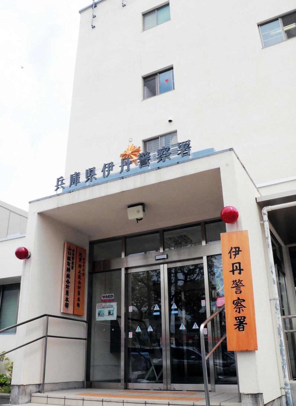キャッシュカードを不正譲渡した疑い、ベトナム国籍の男逮捕 男の口座が詐欺被害金の振込先に 伊丹署