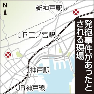 神戸新聞ＮＥＸＴ