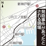 神戸新聞ＮＥＸＴ
