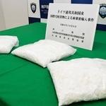 押収されたケタミン。末端価格は３億円以上という＝神戸市中央区下山手通５、県警本部