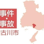 加古川市の事件・事故