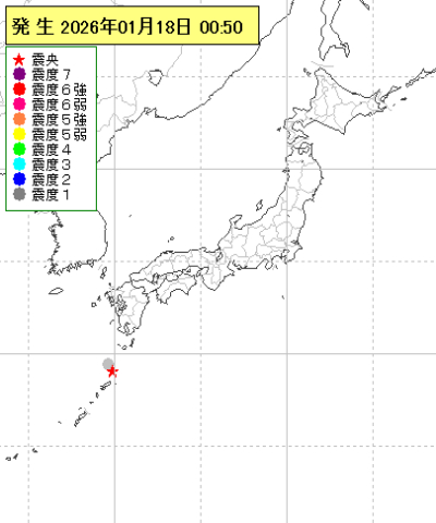 ⭐️shouko様お取り置き⭐️神戸新聞　2026/1/8 神戸新聞NEXT｜地震情報