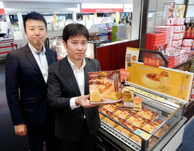 神戸空港の土産物売り場に復刻したフーケの半熟カステラを搬入する上野力さん（右）と浩之さん＝神戸市中央区