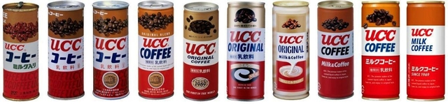 「ＵＣＣミルクコーヒー」の歴代パッケージ。時代に合わせ見直しを図ってきた（ＵＣＣ上島珈琲提供）