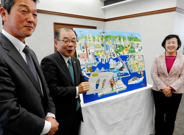 提言発表で地元活性化のイメージ図を示す神戸経済同友会の中尾一彦代表幹事（中央）と桑畑純也（左）、佐伯里香の両提言特別副委員長＝神戸市中央区江戸町