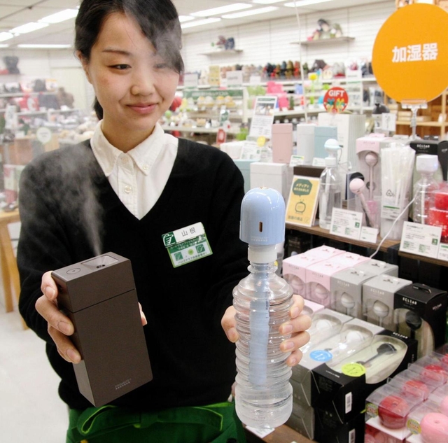 オフィスや外出先で気軽に使えるコンパクトサイズの加湿器＝東急ハンズ三宮店