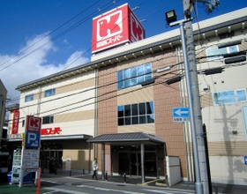 創業６０年を迎えた関西スーパーマーケットの本社。左側は中央店（１号店）＝伊丹市中央５