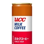 １０代目の「ＵＣＣミルクコーヒー」（ＵＣＣ上島珈琲提供）
