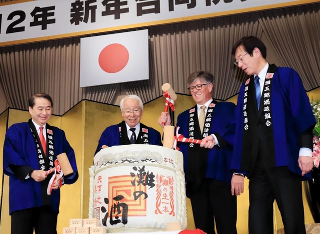 鏡開きをする家次恒神戸商工会議所会頭、井戸敏三兵庫県知事、デイビッド・アラン・ローソン関西領事団長、久元喜造神戸市長（左から）＝６日午後、神戸市中央区港島中町６、神戸ポートピアホテル（撮影・斎藤雅志）