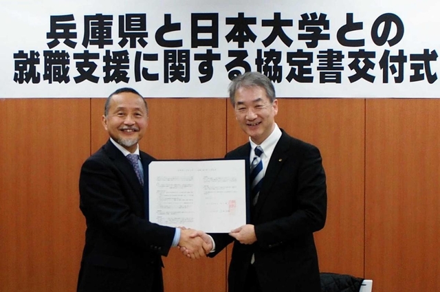 協定を結んだ日本大の木村政司副学長（左）と、兵庫県の竹村英樹・東京事務所長＝東京都千代田区（県提供）