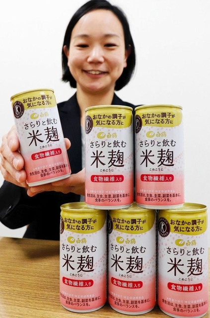 米こうじを使用した「白鶴　さらりと飲む米こうじ」＝神戸市東灘区住吉南町４