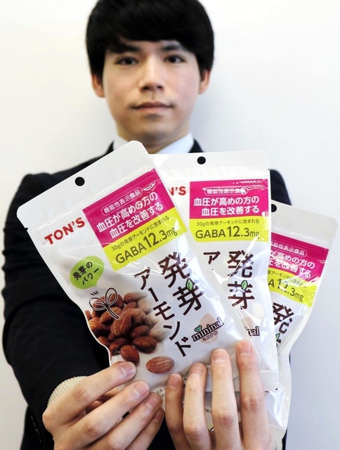 東洋ナッツが発売する「発芽アーモンド」＝神戸市中央区港島中町６、神戸商工会議所