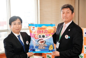 「ポテトチップス　いかなごのくぎ煮味」をＰＲするカルビーの石辺秀規執行役員（左）と兵庫県の寺尾俊弘農政環境部長＝県庁