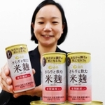 米こうじを使用した「白鶴　さらりと飲む米こうじ」＝神戸市東灘区住吉南町４