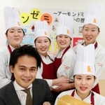 アーモンドミルクを使ったパンを開発した神戸製菓専門学校の学生らと、原料を提供した有馬芳香堂の有馬康人取締役（手前左）＝神戸市中央区加納町２