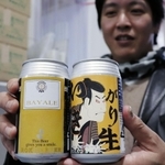 県内の地ビールメーカーでは初の販売となる缶ビール＝神戸市北区有野町有野