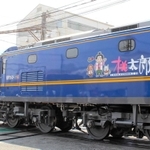 シンボルキャラクターの桃太郎などがあしらわれたＥＦ２１０形式直流電気機関車＝神戸市兵庫区、川崎重工業兵庫工場