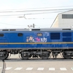 シンボルキャラクターの桃太郎などがあしらわれたＥＦ２１０形式直流電気機関車＝神戸市兵庫区、川崎重工業兵庫工場