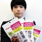 東洋ナッツが発売する「発芽アーモンド」＝神戸市中央区港島中町６、神戸商工会議所