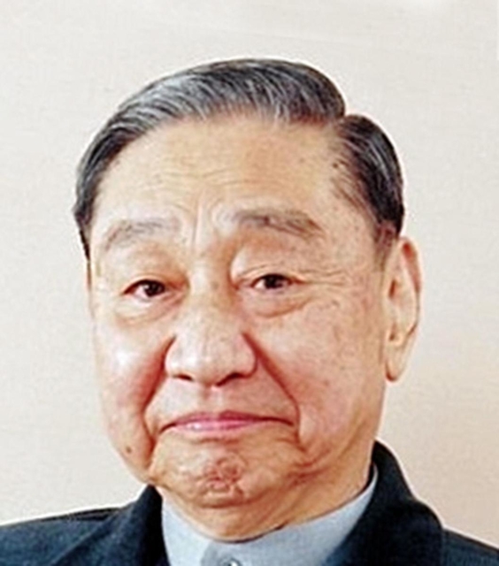 長部文治郎氏