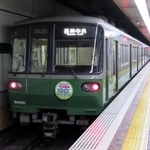 神戸市営地下鉄西神・山手線の車両