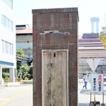 正門には神戸製鉄所の名を記した木の札があった＝神戸市灘区灘浜東町