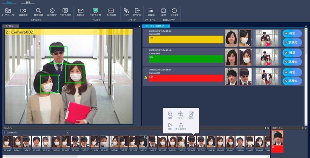 グローリーの顔認証システムの画面（同社提供）