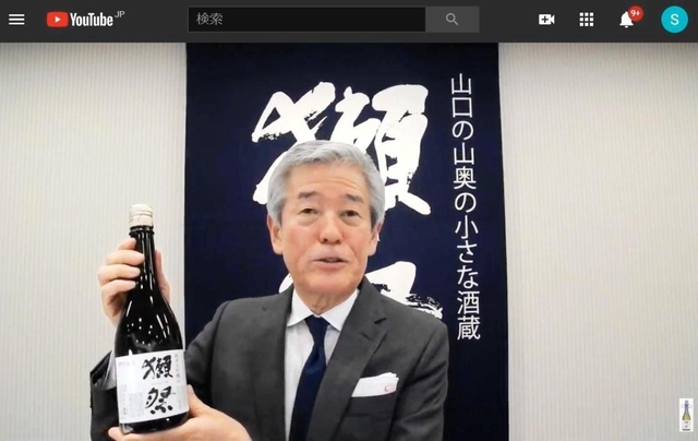 「山田錦の産地を守って」と日本酒の家のみを呼び掛けた旭酒造の桜井博志会長（インターネットのユーチューブ動画から）