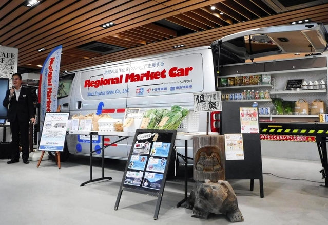 自動車販売店内で披露されたレンタル移動販売車＝西宮市城ヶ堀町、ネッツテラス夙川