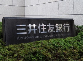 三井住友銀行
