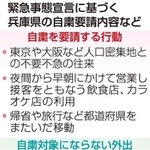 神戸新聞ＮＥＸＴ