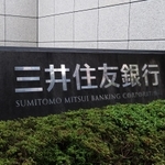 三井住友銀行